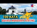 Download Lagu 🇹🇼  KATA KERJA PENTING + FRASA PRAKTIS 💯 BAHASA MANDARIN 🎯