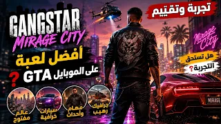 تجربة هل هي بديل للعبة على الموبايل مراجعة وتقييم اللعبة دندنها