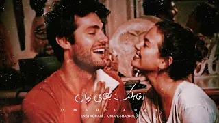 وانا هينا جنبي اغلى الناس  وانا هينا جنبي اغلى الناس