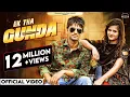 Download Lagu Ek Tha Gunda | Anjali Raghav, Aman Sheoran, Manisha Sharma | New Haryanvi Songs Haryanavi 2021