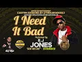 EJ Jones - I Need it Bad (KaraokeDJ)