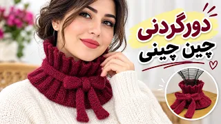                                                        دندنها