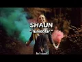 Download Lagu SHAUN - Lunisolar (Lyrics)