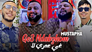 Cheb Mustapha Ge3 Ndabzhom Ghi Omri La قاع ندابزهم NEPTUNO PLUS Avec Palolo 