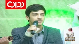 شيلة شمس الغلا كلمات بلال الماضي وأداء علي عبدالمعطي حصرية زد رصيدك67 