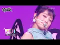 Download Lagu Queencard - (G)I-DLE ジーアイドゥル [Music Bank] | KBS WORLD TV 230602