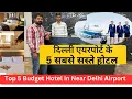 5 TOP 5 Budget Hotels In NEW DELHI Airport Couple Hotel
