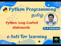 19 Python Loop Control Statements break continue pass Tamil with example programs