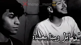 هقولك ع اللي دار بينا دندنها