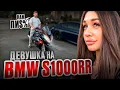 Download Lagu РАВШАН ОЦЕНИЛ BMW S1000RR ДЕВЧОНКИ В КРАСНОДАРЕ !⚠️| ПО ГОРОДУ НА ЗАДНЕМ КОЛЕСЕ !?