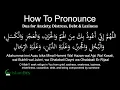 Lagu Allahumma inni Auzubika Minal Hammi Wal Hazan Pronunciation \u0026 Meaning