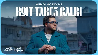 Mehdi Mozayine - B9it Tabe3 Galbi ( EXCLUSIVE MUSIC VIDEO ) مهدي مزين - بقيت تابع قلبي