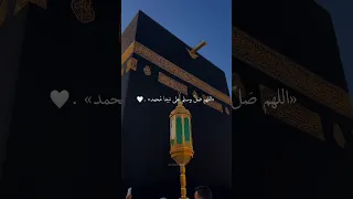 قلبي المتيم كلما    صلى عليك وسلم   دندنها