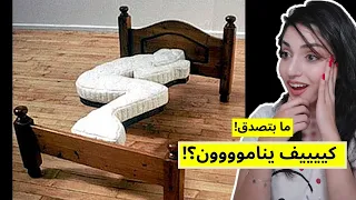 سرير من الهمبرغر وسرير يطير أغرب أشكال سراير بالعالم صدمة عمري 