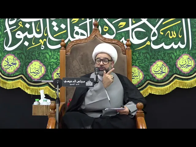 ⁣كيف أقضي على الشيطان ؟  - الشيخ ياسين الجمري - مجلس الدعيسي