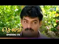 Download Lagu Selvi | Episode 172 | செல்வி | Thanthi One | 7th September 2025
