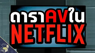 kiss or die is the best original netflix show in 2025