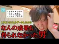 Download Lagu 9人の女性とデートした8月のマッチングアプリ活動を振り返る【マッチングアプリ備忘録】