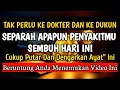 Download Lagu KUN FAYAKUN 🤲 CUKUP PUTAR 1X AYAT INI INSYAALLAH P3NY4KIT LANGSUNG S3MBUH TOTAL❗