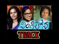 Download Lagu Ningilona Oka Tare Velisane TRACK