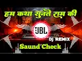 Download Lagu Ham Katha Sunate Hai Ram ( Saund Check ) Dj Anuj Banaras | JBL Remix Song Vibration