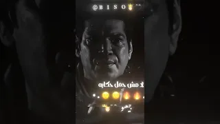 انت هتيجى معايا يابو شفة فراولايا مصطفى الجن حالات واتس  انت هتيجى معايا يابو شفة فراولايا مصطفى الجن حالات واتس