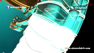 نغمة رنين الجوال لرمضان موسيقى فاصل اعلاني لقناة السعيدة 