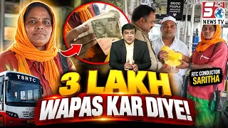 RTC Conductor ki imandari: ₹3 lakh passenger ko wapas !
