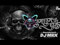 Lagu Chum Chum Payi Vaje Painjan DJ | De Dhakka | Soundcheck | TRENDPAGE1| UniqueSoundcheck Vol - 2