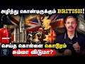 Lagu அழிந்த British! செய்த கொள்ளை கொடூரம் சும்மா விடுமா?