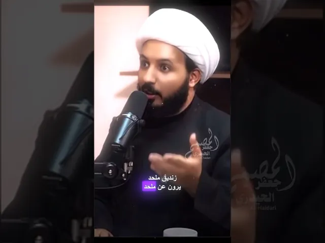 ⁣الشيخ احمد سلمان // بشهادة ابن قطان إن في رجال الصحيحين من لا يعلم إسلامه..! #المصمم_جعفر_الحيدري