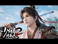 Download Lagu 2025年度動漫合集【少年白马醉春风 TheYoungBrewmastersAdventure】宗門棄子逆襲成江湖至尊！遭美女劍仙追殺，卻悟出絕世釀酒武學#chineseanime