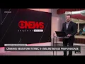 Download Titanic | Edição da Meia-noite | Globo News | 22/08/2019 mp4 3gp mp3 videos - waplic
