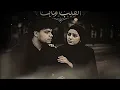 القلب مات ( Elalb maat ) NOURALFANAN - Houda - bondok office video 2026