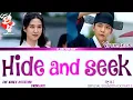 Download Lagu VROMANCE 브로맨스 'HIDE AND SEEK' The King's Affection Ost Part 5 연모 Osts han,rom,eng