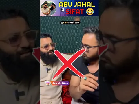 ​chatpata nation exposed | abu jahl ki safat influncers me bhi | haq ko qubul na karna takabbur hai