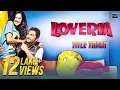 Download Lagu LOVERIA FULL MOVIE || 1080P FULL HD || on youtube....