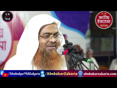LIVE সরাসরি সম্প্রচার...