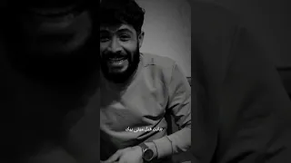 حبيبتك خابرتني واحلى غزل سمعتني 