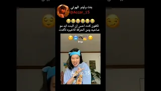 استغفرالله  جيش ليفاي اكرمان          جيش وليدو دندنها