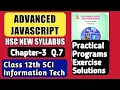 HSC IT Practical Programs chapter 3 Advanced JAvascript class 12 science