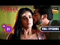 Rajeshwari's Hallucinations | Pukaar - Dil Se Dil Tak - Ep 31 | Full Episode | 8 Jul 2024