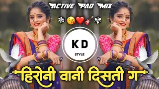 heroine wani disti ga marathi dj song active pad mix dj kd style kishor 
