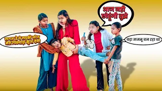 लगता है ये लड़की लोग मेरा पिछवाड़ा सुजा देंगी🤪 fully comedy video🥴 | Vandana prajapati