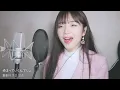 Yowanehaki / MAISONdes feat. 和ぬか, asmi - Cover by darlim