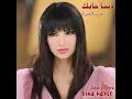 Jarab El Ghira
