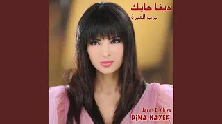                دندنها