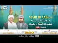 Download Lagu 🔴LIVE | MAULID NABI MUHAMMAD SAW MAJELIS AHBAABAUL MUSTHOFA FT MAJELIS AL KHAIR WAL BAROKAH