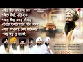 Download Lagu Shabads Sri Guru Ramdas ji - Bh Mehtab Singh vol 2 Hazuri Ragis Sri Darbar Sahib  - Red Records