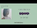 [멜론 최신 인기가요 7월]송하예 Ha Yea Song - 혼자 술 마시지 말고 Last Request